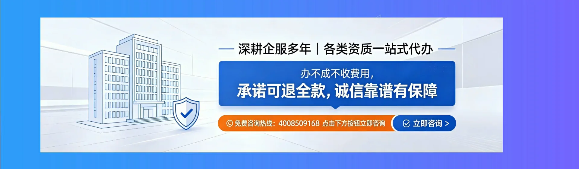 铜川分站首页横幅