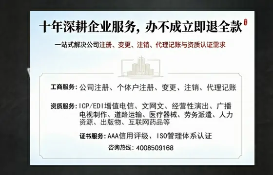 铜川办理<a href='https://www.tazcjz.cn/'>医疗器械三类经营许可证</a>的实用价值与全流程经验分享