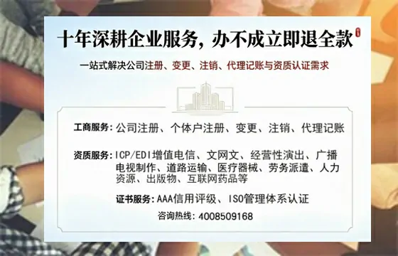 铜川办理<a href='https://www.tazcjz.cn/'>拍卖许可证</a>的用处、流程与避坑指南:一位从业者的亲身经历分享