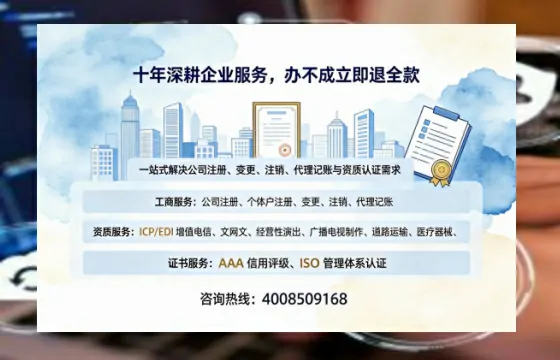 铜川办理<a href='https://www.tazcjz.cn/'>培训机构办学许可证</a>的实用价值与全流程实操经验分享