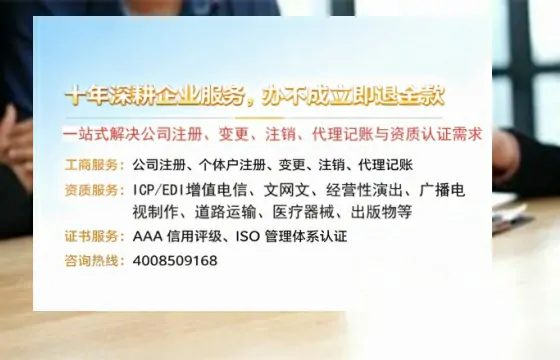 铜川个体户注销办理的用途、流程与费用详解