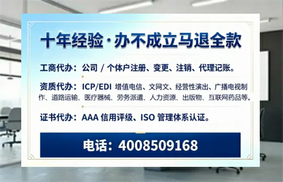 铜川办理<a href='https://www.tazcjz.cn/'>公共卫生许可证</a>的实用价值与全流程实录