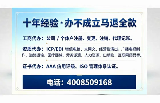 铜川办理<a href='https://www.tazcjz.cn/'>劳务派遣许可证</a>的实用价值与全流程经验分享