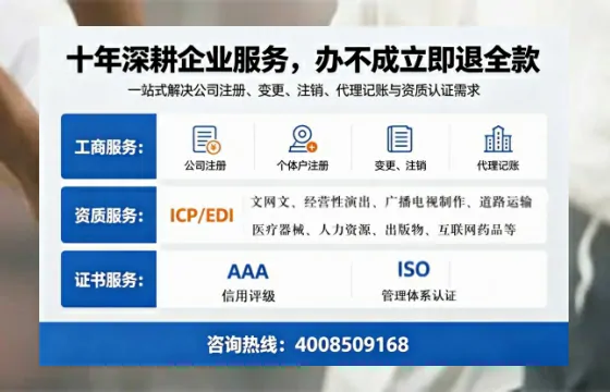 铜川办理<a href='https://www.tazcjz.cn/'>公共卫生许可证</a>的实用价值与全流程实录