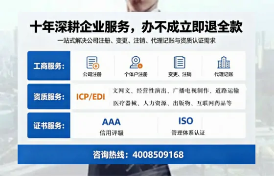 铜川个体户注销办理的用途、流程与费用详解