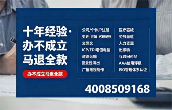 铜川办理<a href='https://www.tazcjz.cn/'>互联网药品许可证</a>的实用价值与高效办理路径