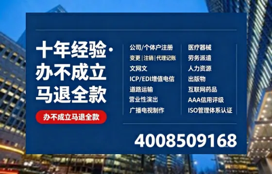 铜川办理<a href='https://www.tazcjz.cn/'>网络文化经营许可证</a>的用途、办理流程及费用详解