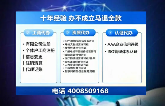 铜川办理<a href='https://www.tazcjz.cn/'>医疗器械二类经营备案证</a>的实用价值与实操指南