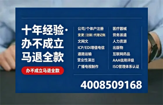 铜川<a href='https://www.tazcjz.cn/'>医疗机构执业许可证</a>办理全攻略:我的亲身经历与深度分享