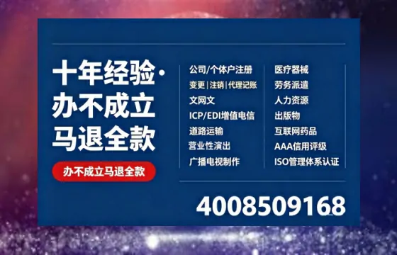 铜川办理<a href='https://www.tazcjz.cn/'>药品经营许可证</a>的实用指南:从必要性到高效办理全流程分享