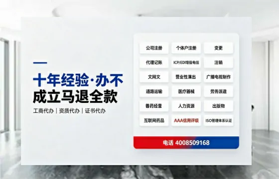 铜川办理<a href='https://www.tazcjz.cn/'>医疗器械三类经营许可证</a>的实用价值与全流程经验分享