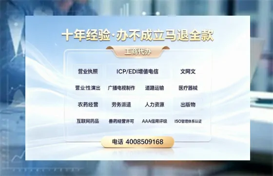 铜川办理<a href='https://www.tazcjz.cn/'>培训机构办学许可证</a>的实用价值与全流程实操经验分享