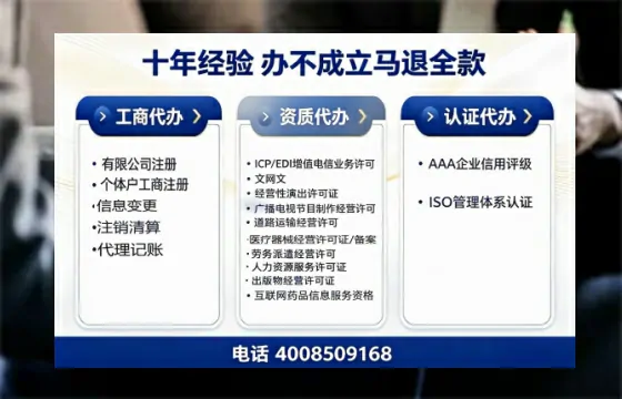 铜川办理<a href='https://www.tazcjz.cn/'>公司注册</a>的用处、流程与费用详解
