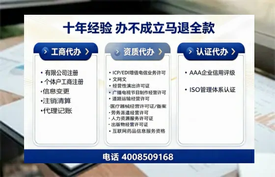 铜川办理<a href='https://www.tazcjz.cn/'>ICP<a href='https://www.tazcjz.cn/'>增值电信许可证</a></a>的用途、流程及费用详解