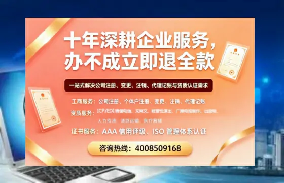 铜川办理<a href='https://www.tazcjz.cn/'>医疗器械网络销售备案</a>:实操经验分享与避坑指南