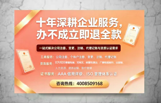 铜川<a href='https://www.tazcjz.cn/'>公司注销</a>流程详解：用途、注意事项及高效办理指南