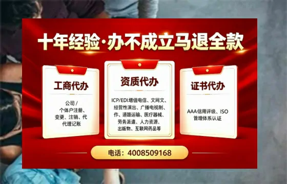 铜川办理<a href='https://www.tazcjz.cn/'>劳务派遣许可证</a>的实用价值与全流程经验分享