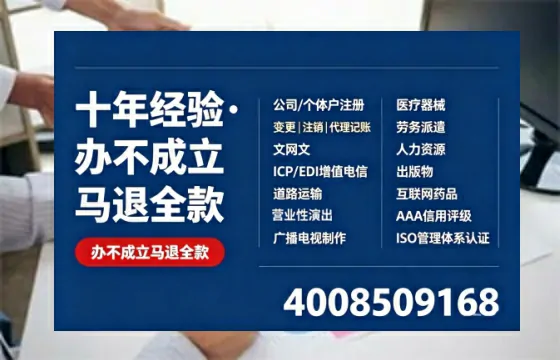 铜川办理<a href='https://www.tazcjz.cn/'>人力资源许可证</a>：实用指南与真实经历分享