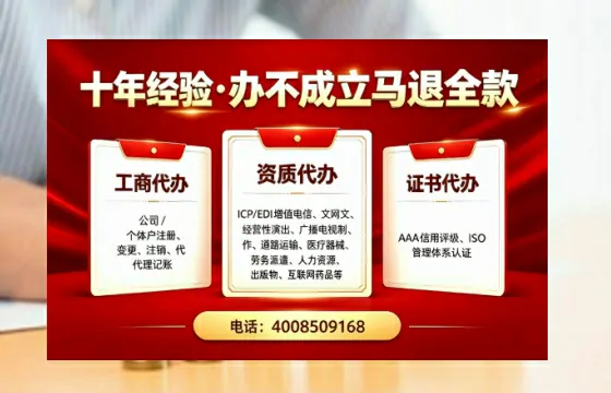 铜川办理<a href='https://www.tazcjz.cn/'>拍卖许可证</a>的用处、流程与避坑指南:一位从业者的亲身经历分享