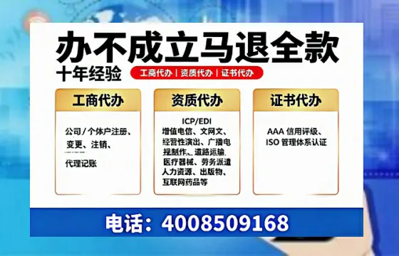 铜川办理<a href='https://www.tazcjz.cn/'>网络文化经营许可证</a>的用途、办理流程及费用详解