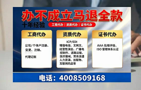 铜川办理<a href='https://www.tazcjz.cn/'>互联网药品许可证</a>的实用价值与高效办理路径