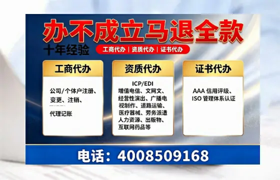 铜川办理<a href='https://www.tazcjz.cn/'>广电短剧三件套</a>(ICP增值电信、网络文化经营、广播电视节目制作)全流程详解与办理优势